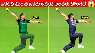 Top 10 Biggest Thiefs In Cricket History  Top 10 Duplicate Bowling Action In Cricket  Bhumrah [upl. by Ihcelek]