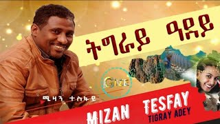 Mizan Tesfay  Tigray Za Adey  ሚዛን ተስፋይ  ትግራይ ዝ ዓደይ Tigrigna Traditional Music [upl. by Aspa]