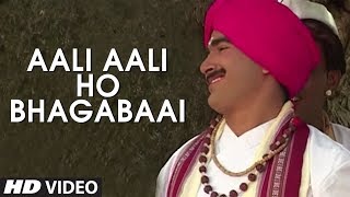 AALI AALI HO BHAGABAAI  EK NATHACHE BHARUD  TRADITIONAL SONG  TSeries Marathi [upl. by Swisher]