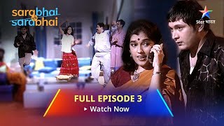 Sarabhai Vs Sarabhai  Cricket Ka Bukhaar  Sarabhai vs Sarabhai Full Episode 3 starbharat comedy [upl. by Villiers147]