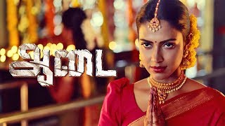 Aadai  Tamil Full movie Review 2019 [upl. by Kinom]