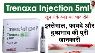 Tranexamic Acid Injection  uses side effects tranexamic acid injection use in hindi [upl. by Timmons]