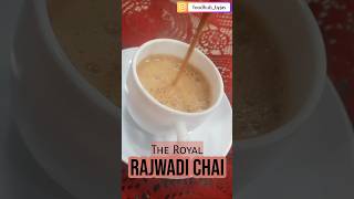 quotIndulge in Royalty ☕  Rajwadi Chai  A Sip of Tradition  ChaiLovers RajwadiChaiquot [upl. by Gautier523]