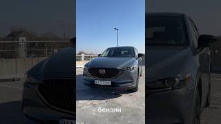 Продам MAZDA cx5 CARBON EDITION 🔥🔥🔥 автоподбор подборавто mazda mazdacx5 [upl. by Haskel]