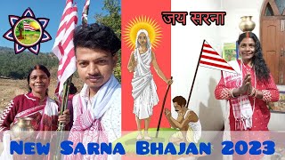 New Sarna Song  Sarna Bhajan  New Sarna Bhajan 2024 [upl. by Scever]