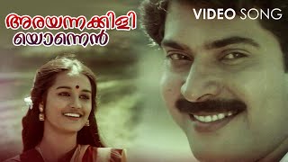 Arayannakkiliyonnen Manasathil Video Song  K J Yesudas  lathika  Manya Mahajanangale  Mammotty [upl. by Nywles925]