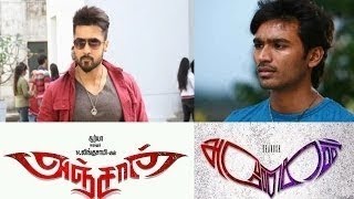 Posters of Anjaan and Anegan were identical  Hot Tamil Cinema News [upl. by Andreas]