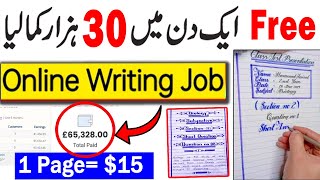 Online Writing Job From Home  Handwriting Assignment Work  How To Earn Money Online  Typing job [upl. by Mathew]