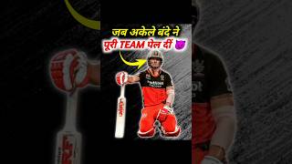 जब AB De Villiers ने खेली IPL History की Best Inning 😱 [upl. by Premer]