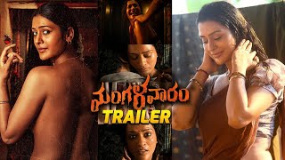 Mangalavaram Movie Official Teaser  Payal Rajput  Nanditha Swetha  Ajay Bhupathi [upl. by Esmeralda759]