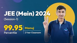 JEE Main 2024 Session 1 Results Manuj 9995 Percentile JEE exam felt as Aakashs Mock Test [upl. by Sheldon]