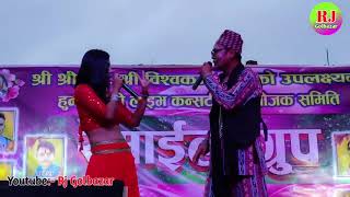 Nepali Maithili Comedy Chandeshwar Stage Program Mirchaiya Part 1 [upl. by Adnilim765]