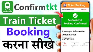 Confirm ticket app se ticket kaise book kare  confirm app se ticket kaise book karen  ConfirmTkt [upl. by Arbrab663]