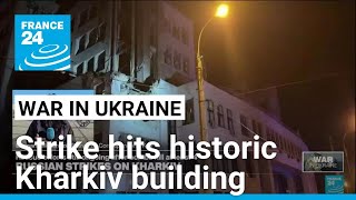 Russia bomb attack shatters historic building in Ukraines Kharkiv • FRANCE 24 English [upl. by Nerti]