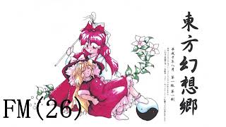 FM26 Selenes Light  Touhou 4 Gensoukyou [upl. by Constancia]