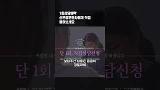 💸상속전문변호사 상담비용 고민이라면ㅣ상속변호사 상속전문변호사 상속상담비용 [upl. by Proudlove649]