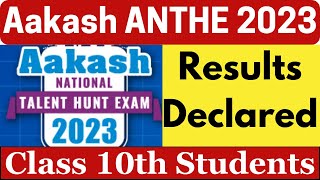 Aakash ANTHE 2023 Result Declared Class 10  How to Check Aakash ANTHE 2023 Results [upl. by Gairc]