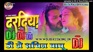 Daradiya A Raja Uthe Daradiya A Raja Khesari Lal Yadav Hard Vibration Mix Dj Sachin Babu BassKing [upl. by Annauqal840]