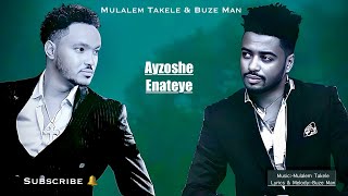 Mulalem Takele  Buze Man  አይዞሽ እናትዬ  ሙሌ እና ቡዜ ማን   New Ethiopian Music 2024 official Video [upl. by Hctim]