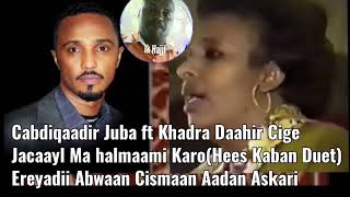 Cabdiqaadir Juba iyo Khadra Daahir Cige  Jacaayl Ma halmaami Karo Kaban Duet Ereyadii Abwaan Askari [upl. by Aimak]