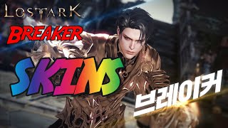 Lost Ark BREAKER  Skins 1080 HD [upl. by Longo]