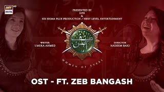 Sinf E Aahan  OST  Ft Zeb Bangash  ARY Digital [upl. by Dionne394]