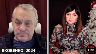 2024 Год возможностей Шанс успешного наступления — Яковенко [upl. by Naahsar]