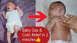 Best Exercise for Colic and Gas in Babies  How to treat gas in babies  newborn baby maalish [upl. by Ivan638]