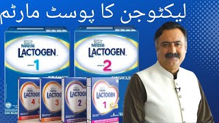 Is using Nestle Lactogen good for babies [upl. by Dahcir]