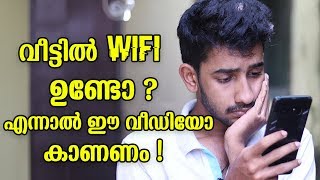 Tricks To Speed Up Your WIFI  സ്പീഡ് കൂട്ടണം അല്ലെ [upl. by Etnovert]