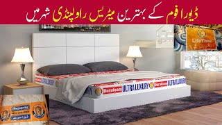 Dura Foam Mattress Prices in Rawalpindi  Medicated Mattress Low Rate Durafoam Mattress Prices 2023 [upl. by Gertruda]