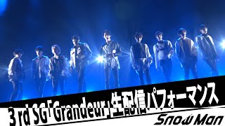 Snow Man「デビュー1周年＆3rd Singleリリース記念生配信」パフォーマンス！ [upl. by Runck987]