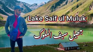 Jheel Saiful Muluk  Saiful Muluk Lake  Naraan trip [upl. by Niattirb]