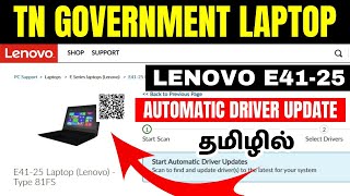 Lenovo E41 25 Driver Update  Tamil  Lenovo Driver Download  2023  Lenovo E4125  Amma Laptop [upl. by Berta]