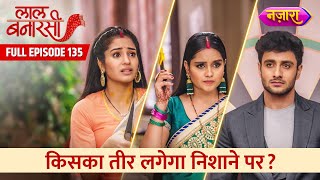 Garv Ne Lagaya Khudko Ko Daav Par  FULL EPISODE 135  Laal BanarasiHindi TV SerialNazara TV [upl. by Elocaj]