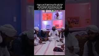 khat e Qadria [upl. by Clayborn]