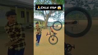 Cycle stop😱🙏viralvideoviralreelsautomobileyoutubeshortsstunt [upl. by Shaine]