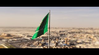 94th Saudi National DayWallan HoldingFinalHyundai Onlymp4 [upl. by Bedelia]