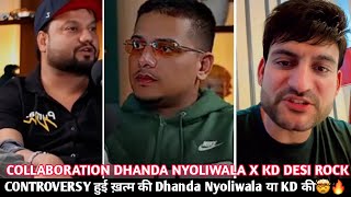 Collab होगा या फिर Controversy Dhanda Nyoliwala X KD Desirock🤔 क्या आगे Gulzar के साथ collab 🤯 [upl. by Launame]