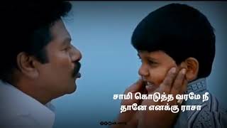 Manja Pai  Aagaasa Nilavu Video  NR Raghunanthan tamil whatsapp status full screen video [upl. by Rednav]