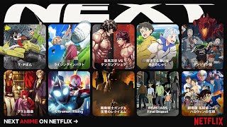 Anime Japan 2024 Netflixs MustSee Anime  Netflix Anime [upl. by Lonny116]