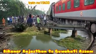 5 December 2024 Bikaner Rajasthan to Guwahati Assam superfast express [upl. by Edward728]