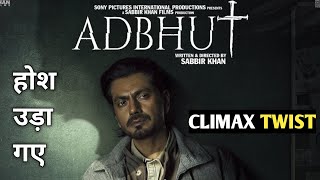 adbhut movie review  nawazuddin siddiqui new movie  new horror movies 2024 [upl. by Neibart472]