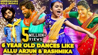 Rashmika மாதிரியே ஆடி அசத்திய 6 வயசு😱 Viral Baby Vriddhi Vishal Live Dance😍 சரவெடி Perfomance💥 [upl. by Githens]