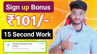 🤑Signup Bonus ₹101रु  Minimum redeem 1 rupees paytm cash new earning app 2023 Instant payment app [upl. by Pass]