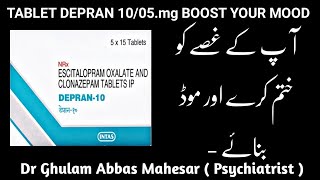 Tab Depran 1005mg Boost Your Mood amp Calming  Depran 10 Tab kis kaam aati hai  Dr Ghulam Abbass [upl. by Mandy981]