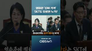 영화관 티켓 진짜 얼마예요 SKT에 직접 묻자 돌아온 환장 답변 SKT 통신사할인 영화관 티켓가격 통신사할인 영화가격 [upl. by Poppy]