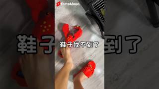 Shoe 👞 Fish🐠New Viral Gadgets Smart Appliances Kitchen Utensils Home Inventions shorts gadgets [upl. by Dorisa]