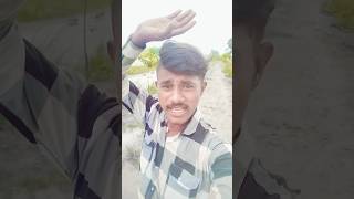 Mard ke je BHA jaibu  tuntunyadav trending song viralshorts nishantnigrani [upl. by Dibri]