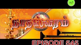 NATHASWARAMTAMIL SERIALEPISODE 545 [upl. by Tdnaltroc855]